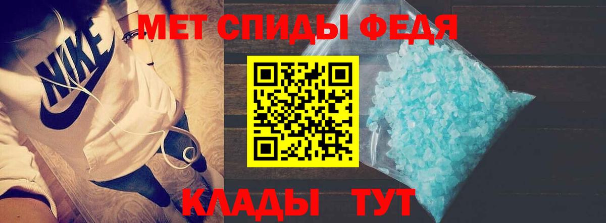 Краснодар  Amphetamine  Вход с VPN  АМФЕТАМИН  Amphetamine Premium 