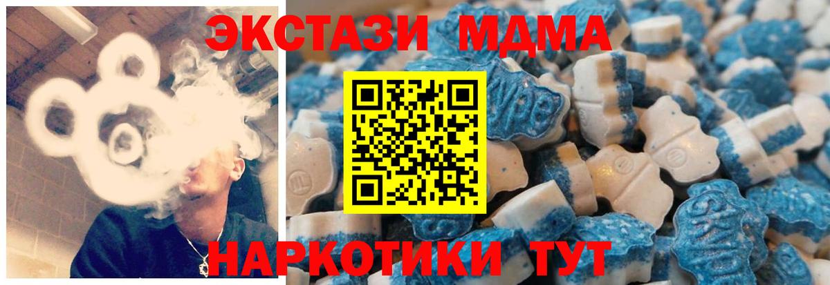 Экстази  Экстази 300 mg  Вход с VPN  Краснодар  ЭКСТАЗИ 99% 