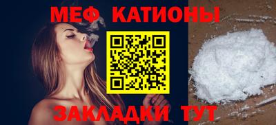 стаф Комсомольск-на-Амуре