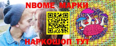 шишки Кингисепп
