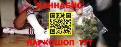 каннабис Кинель
