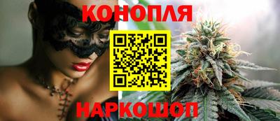 каннабис Кинель