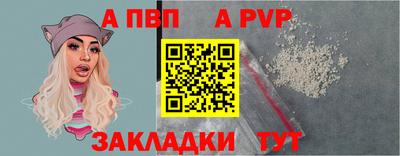 тгк Конаково