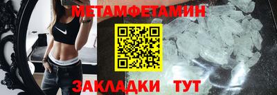 шишки Кингисепп