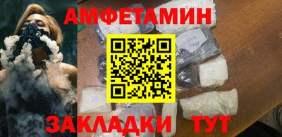 амфетамин Кимры
