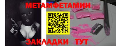 шишки Кингисепп
