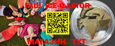 шишки Кингисепп