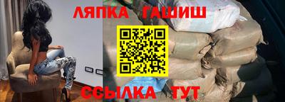 стаф Комсомольск-на-Амуре