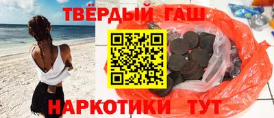 каннабис Кинель