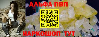 тгк Конаково
