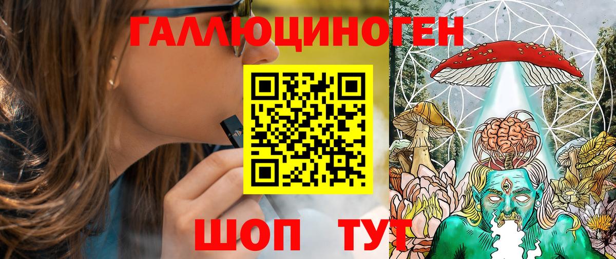 Галлюциногенные грибы мухоморы Краснодар