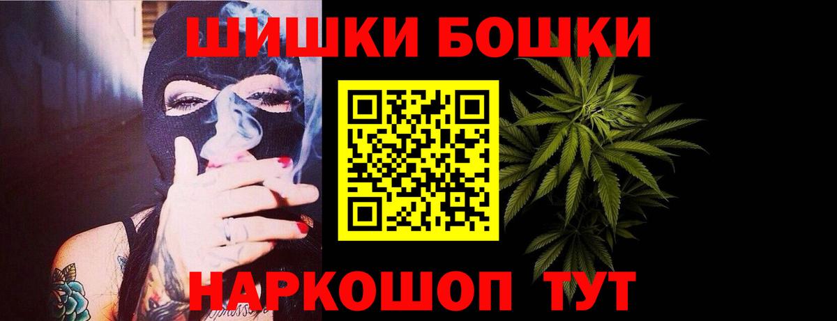 Шишки марихуана OG Kush Краснодар
