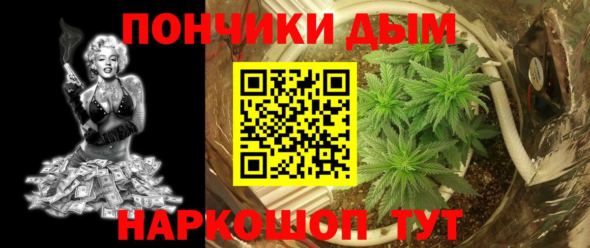 Каннабис THC 21%  Шишки марихуана OG Kush  Краснодар  Марихуана конопля  Вход с VPN 